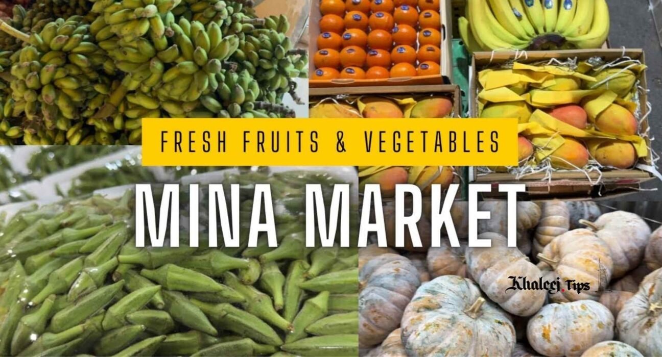 Meena Vegetable Market Abu Dhabi: Complete Insider's Guide