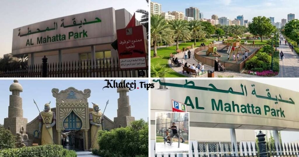 Al Mahatta Park Sharjah