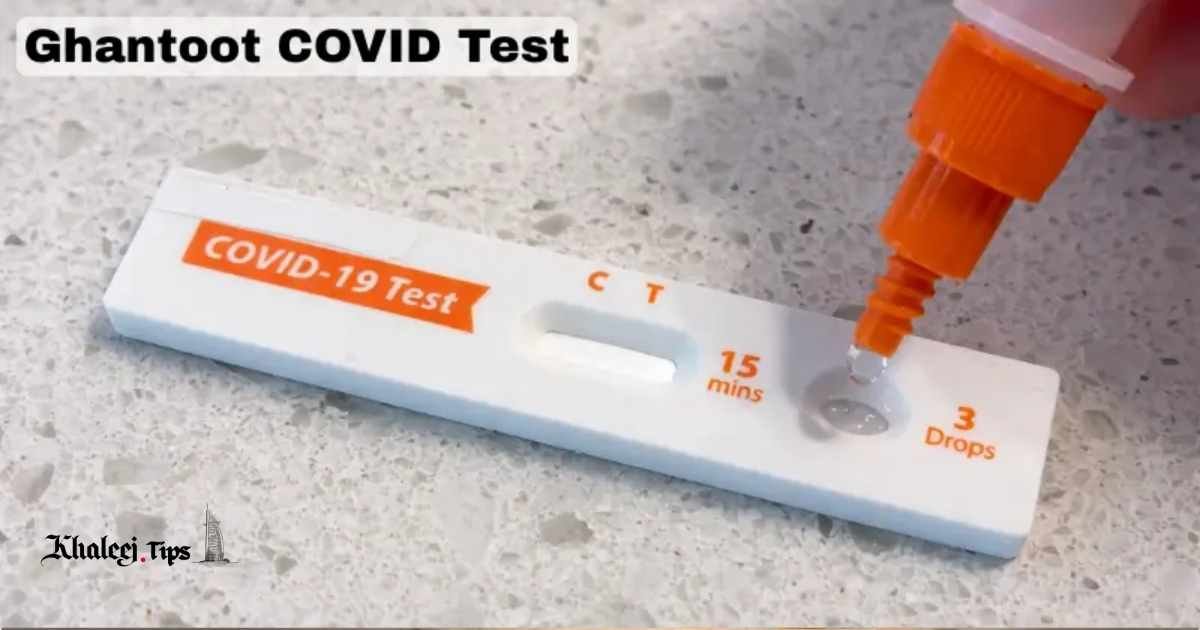 Ghantoot DPI Test