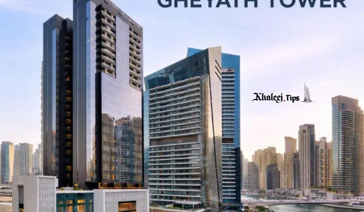 Gheyath Tower Dubai Location, Design, and Prospective Investment Opportunities