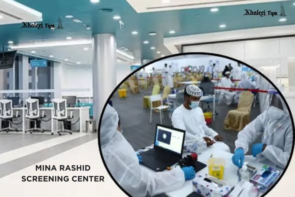 How Mina Rashid Screening Process Works