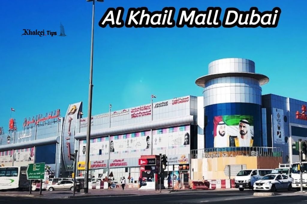 How to Reach the Al Khail Mall