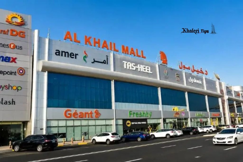 Landmarks & Communities around Al Khail Mall