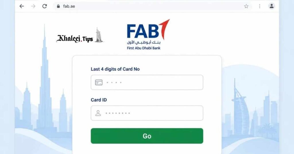Ratibi Card Salary Check PPC Magnati Inquiry Portal Online Method