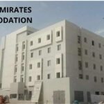 Sweihan Jail Abu Dhabi: Location, Rules, Visits & Legal Process