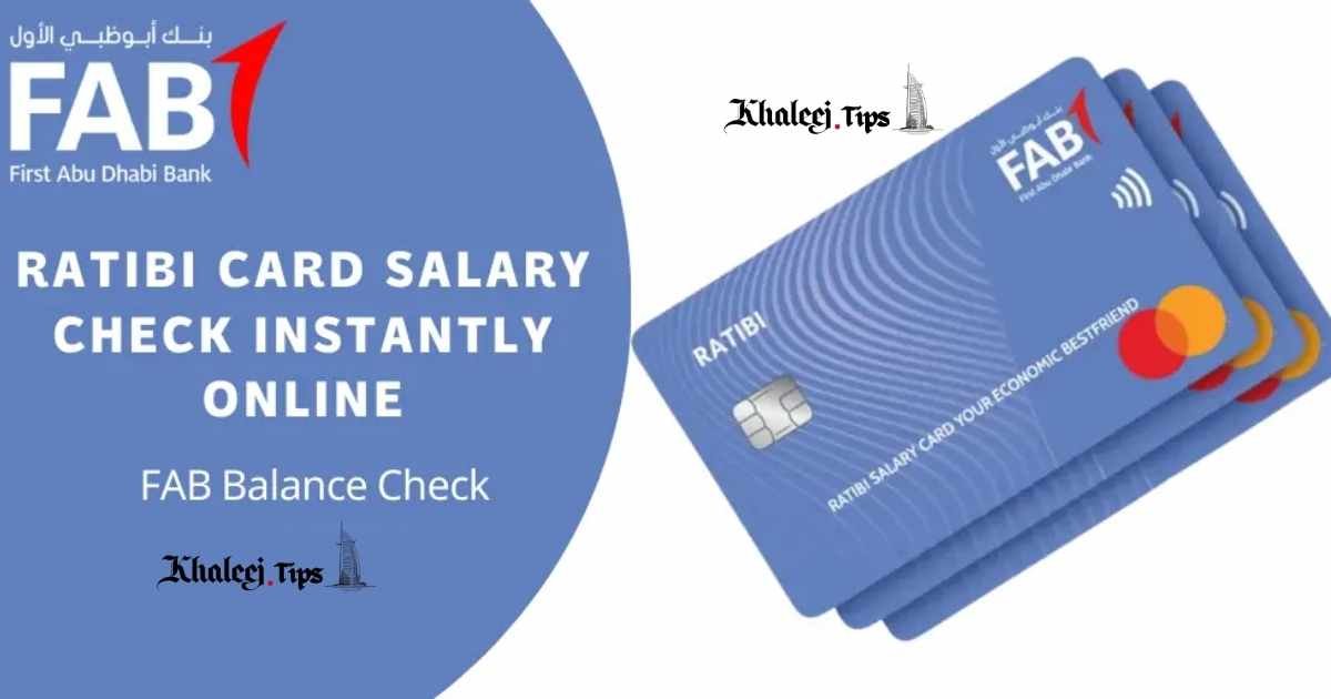Ratibi Card Salary Check Step-by-Step Guide 2026