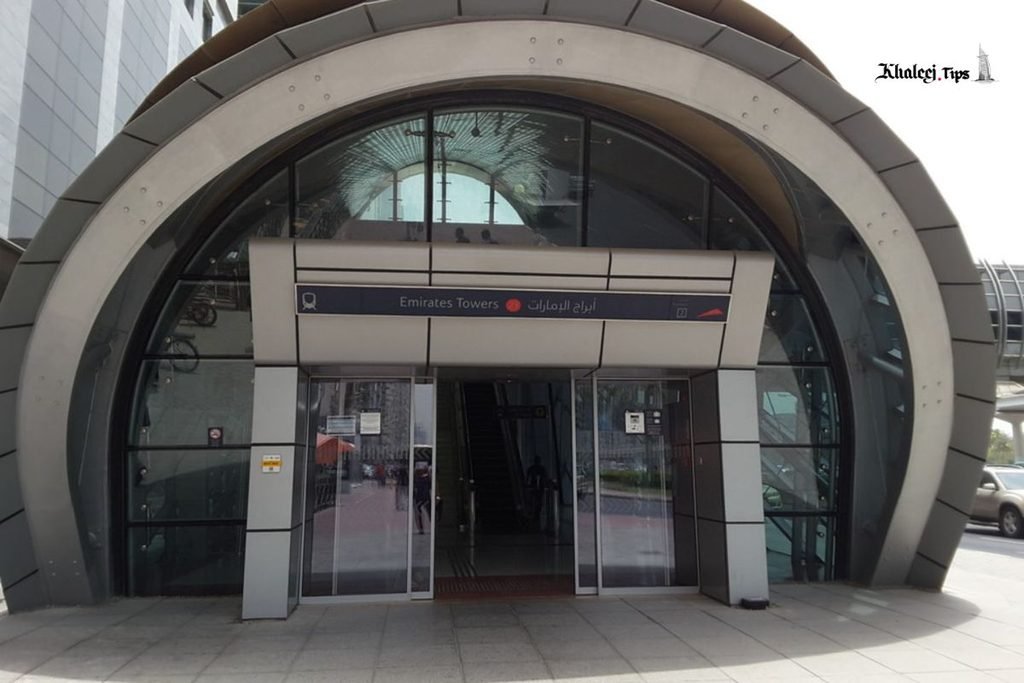 Emirates Tower Metro Station History & Key Facts