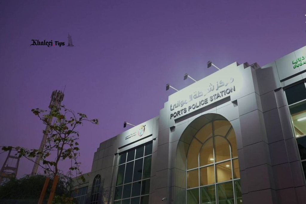 How to Contact Ports Police Station