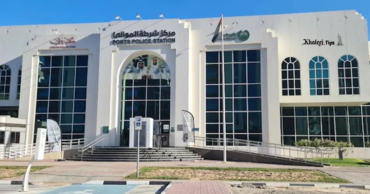 Ports Police Station Dubai